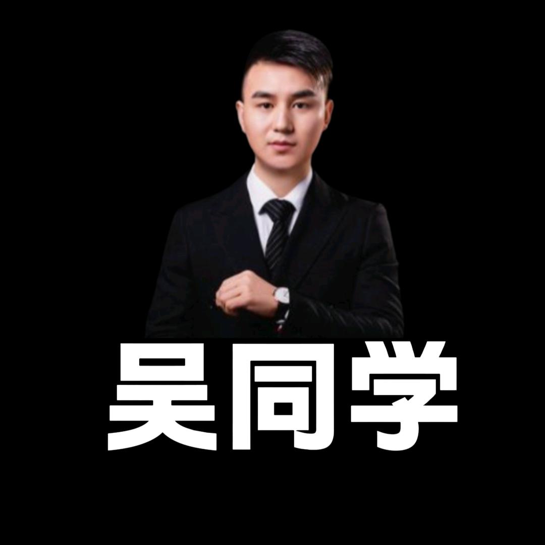 神女峰下吴同学