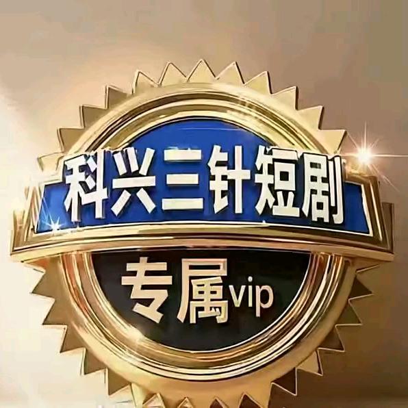 乐在其中