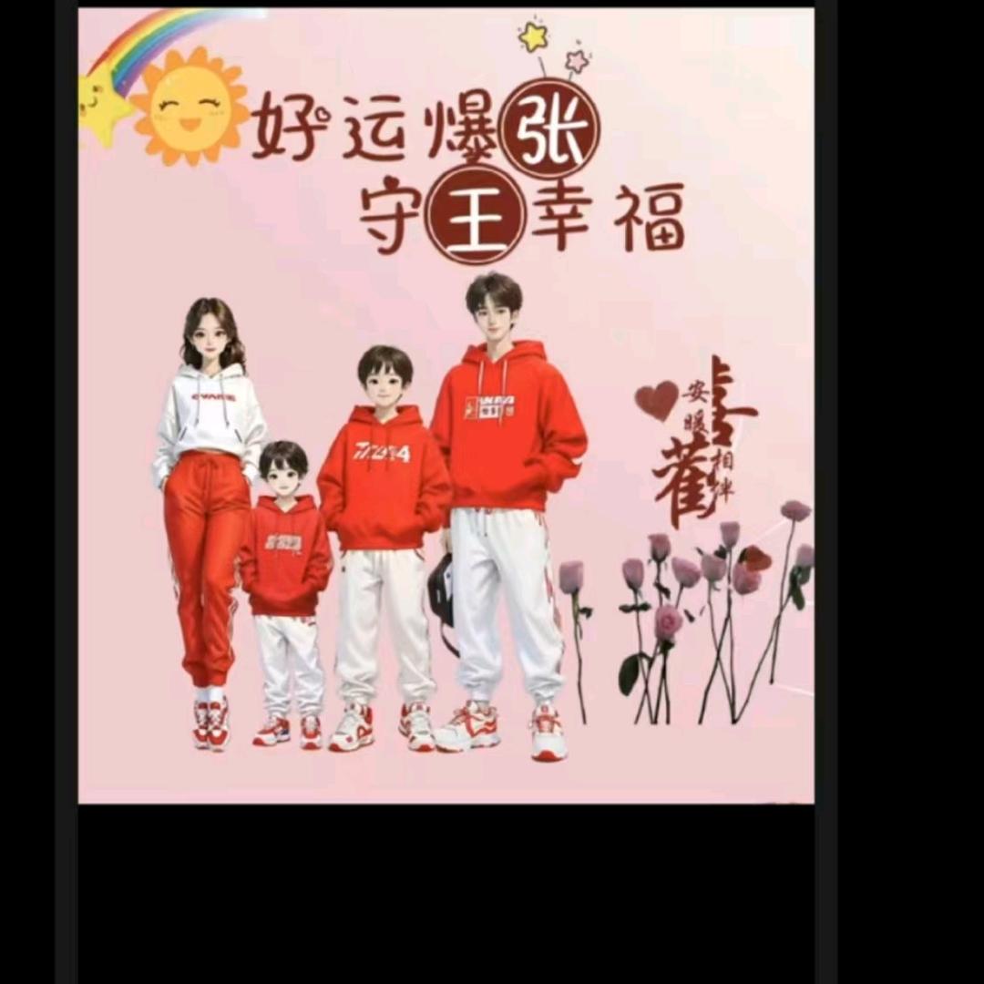 🫦张⚡三🔥三☄️☄️☄️