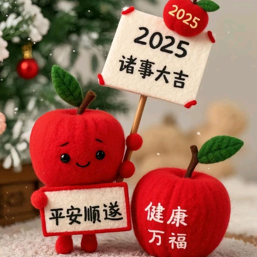 ঞ🍒好运常在꧔ꦿ᭄࿐