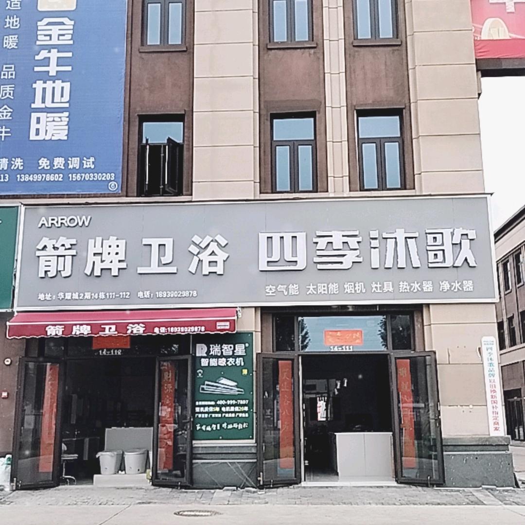 锋