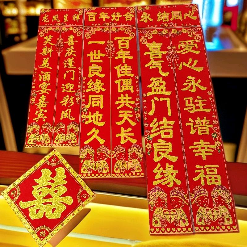鑫佳文化
