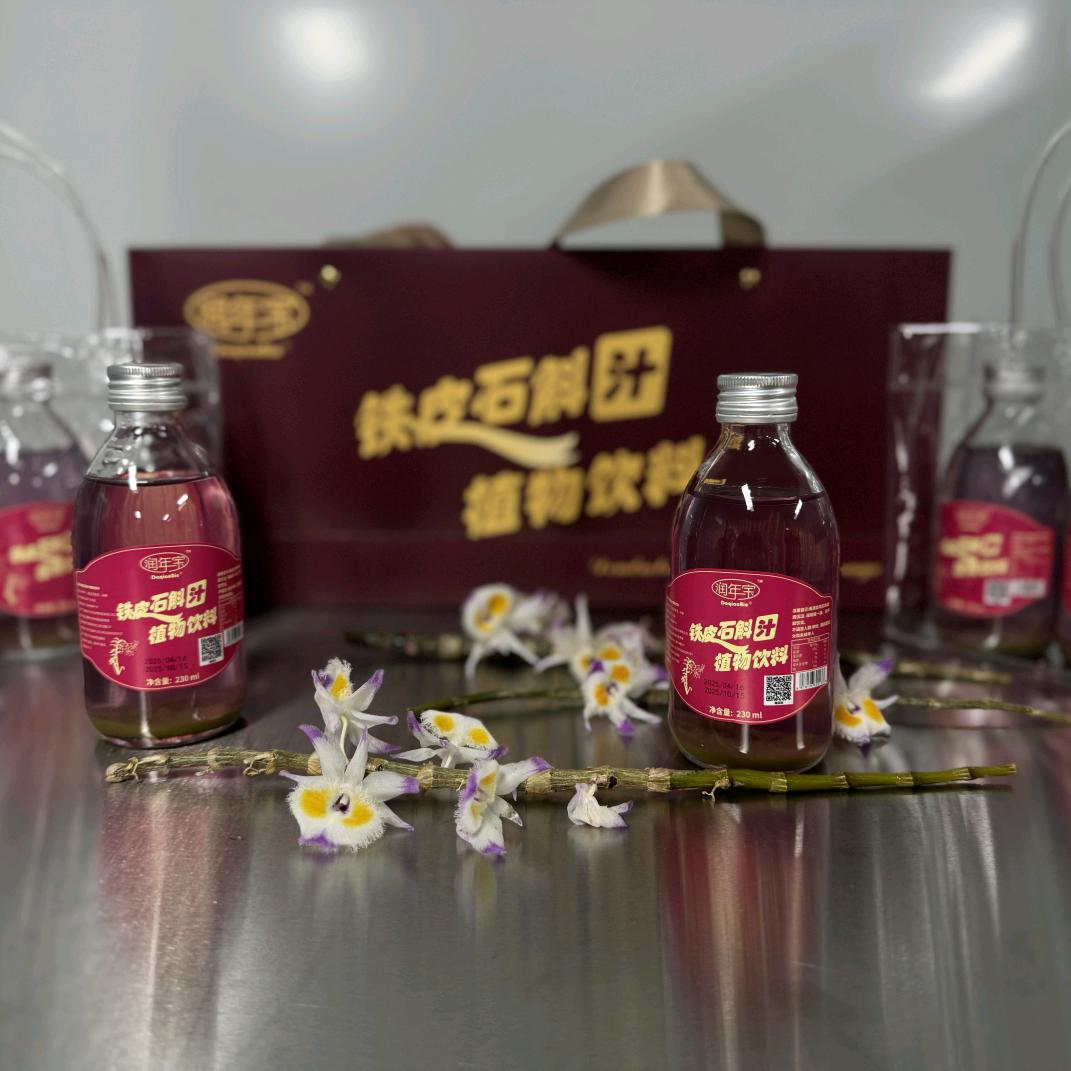 易波生活工作站