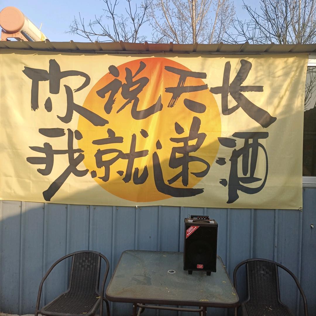 莱鑫天然居