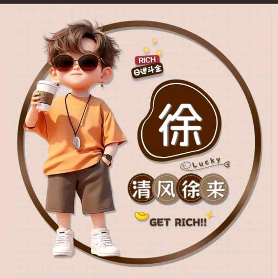 清风🌬