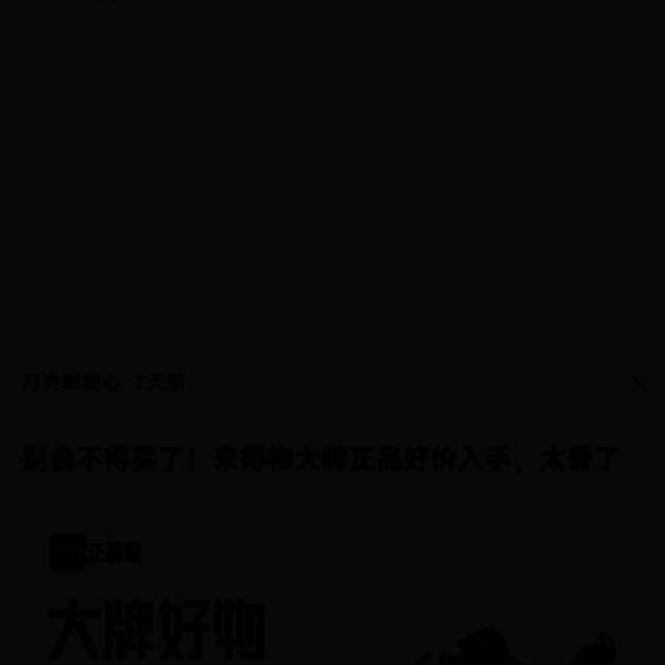 尕     苏💞