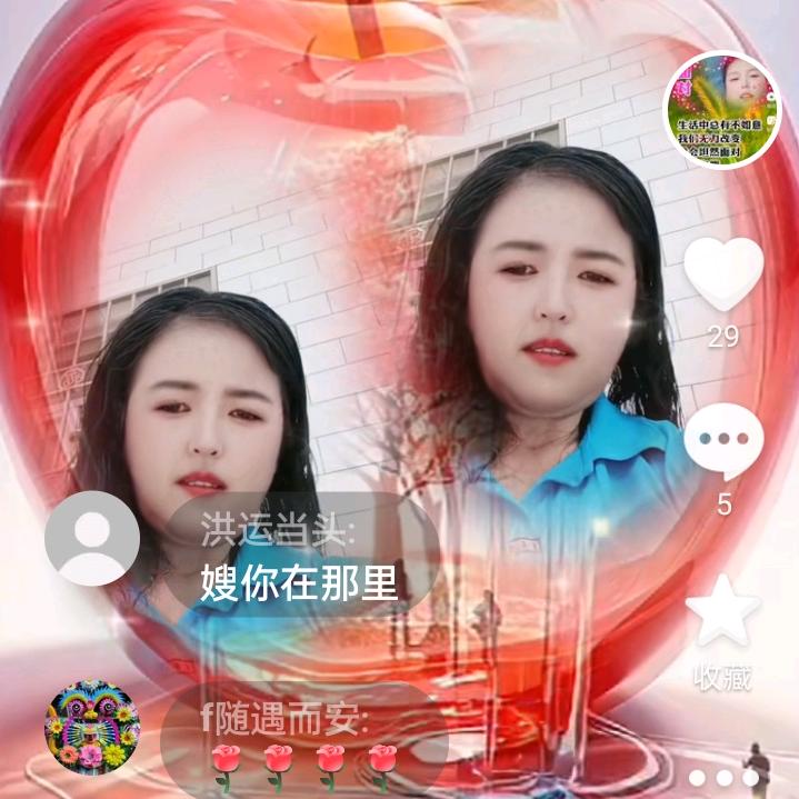 郭爱侠
