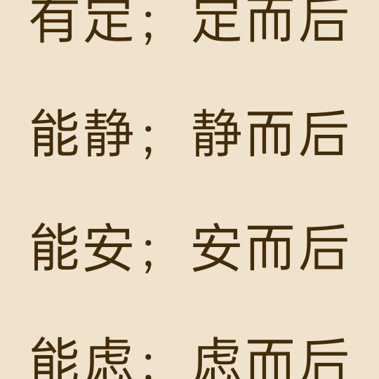 华东