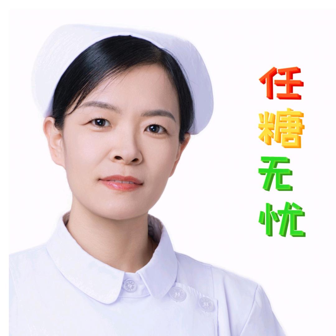 任糖无忧