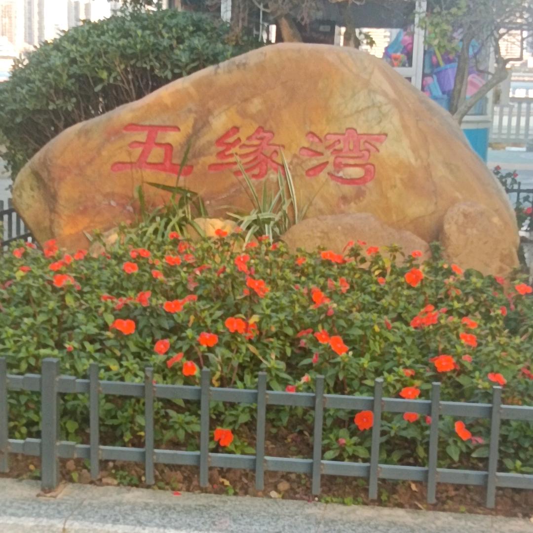 程咬金