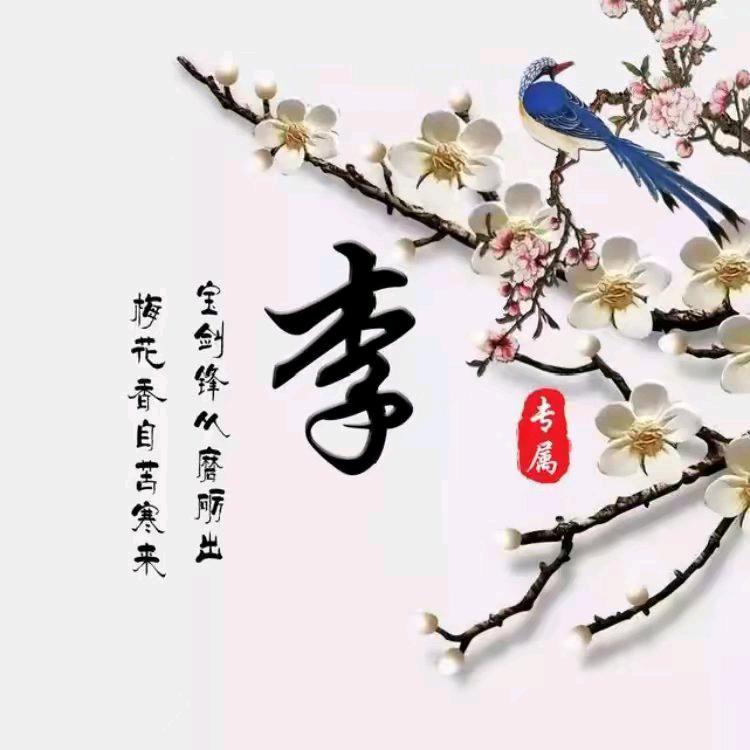 诠释淡然