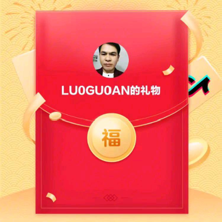 云南罗罗