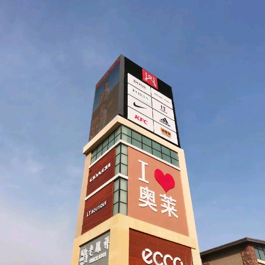 奥莱正品一号店