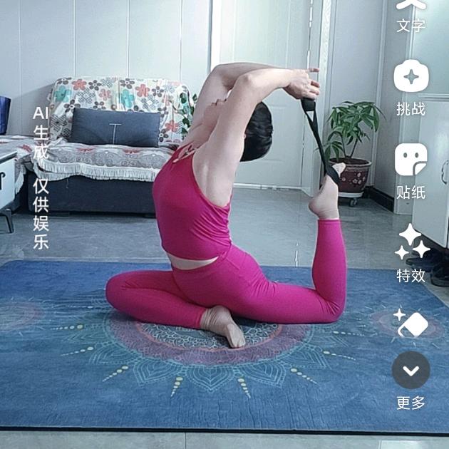 梅花