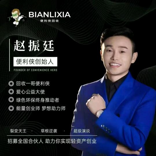 张琪昕