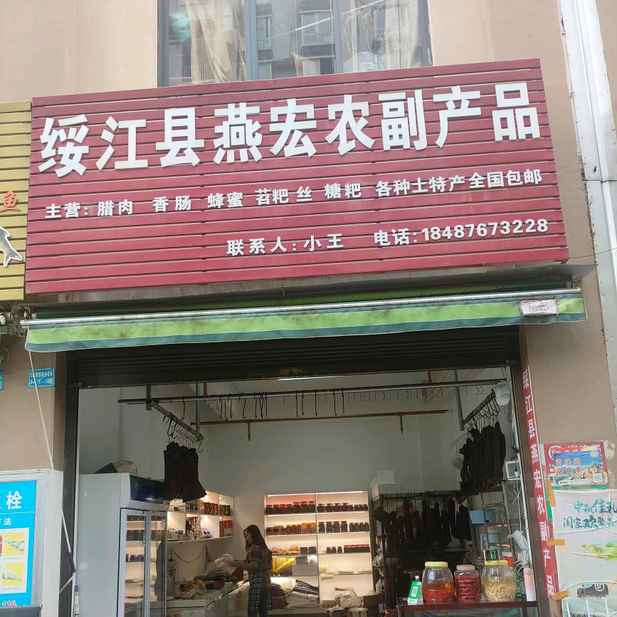 焕然一新