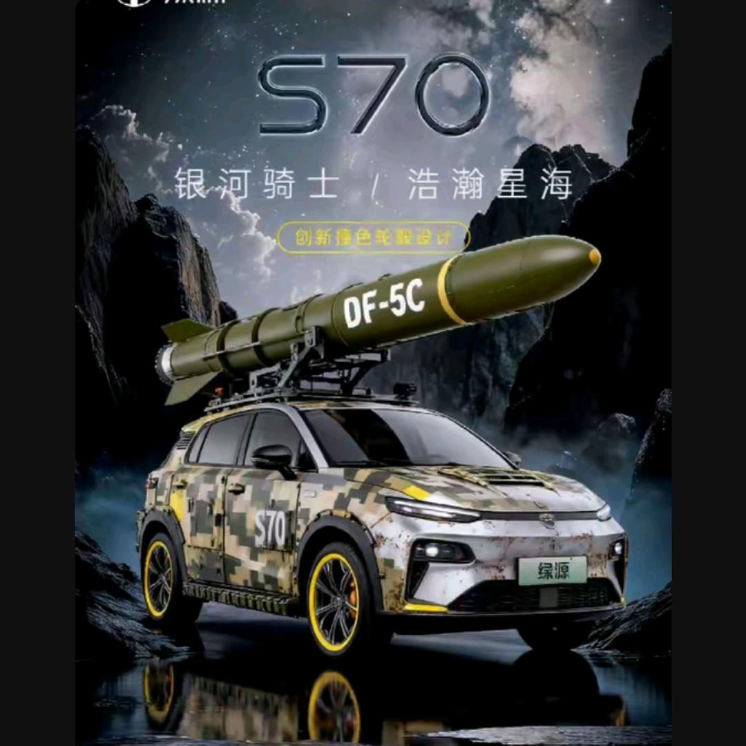 平度绿源电动车