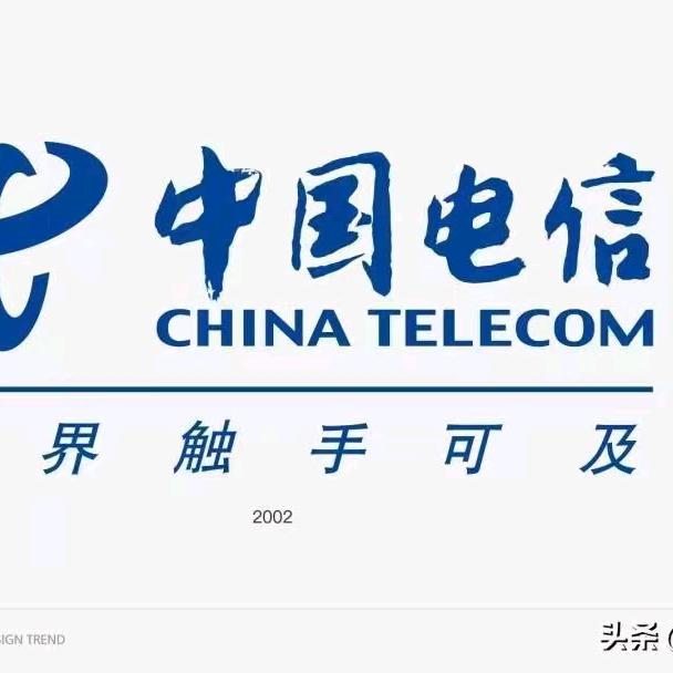 中国电信开远电信大楼营业厅