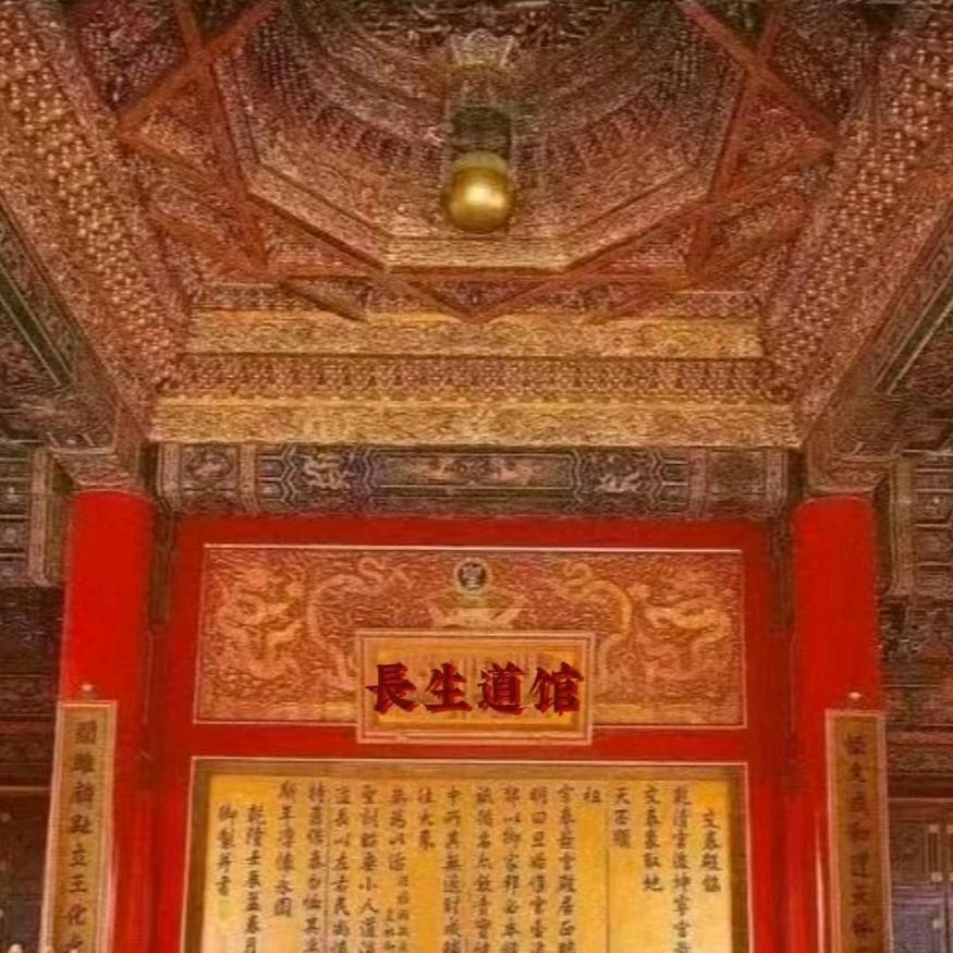 罗经匠的店