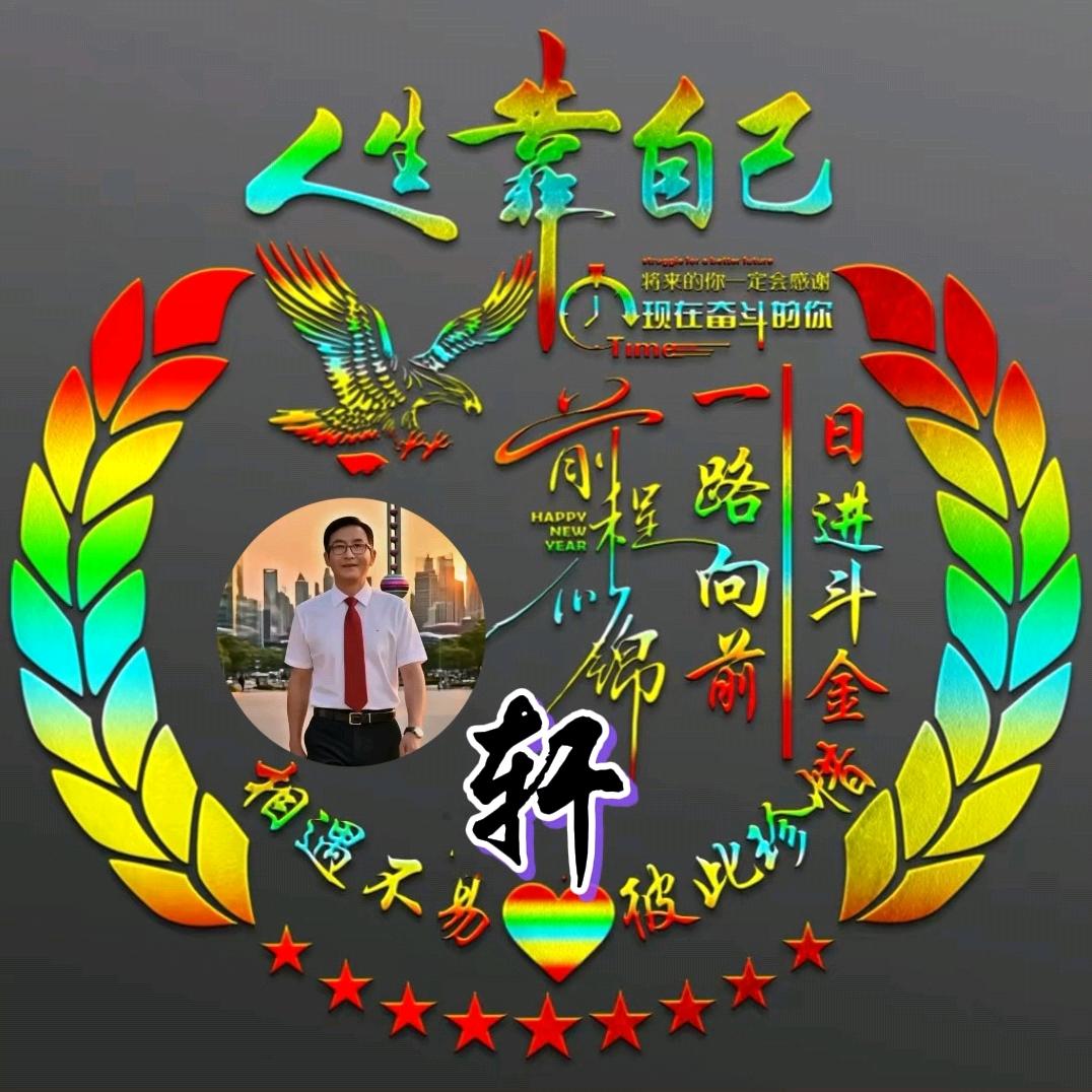 忆往昔惜半盏流年
