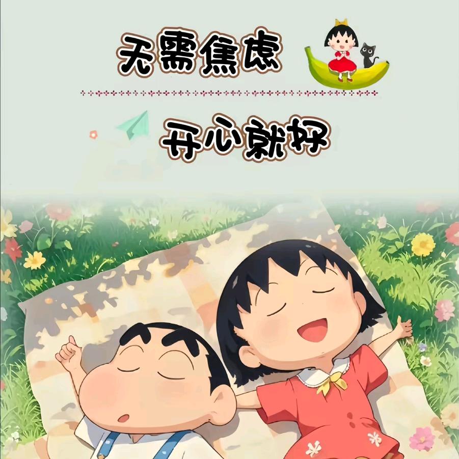 是九月呀🙈