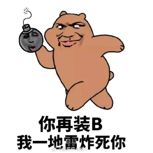 毒蛇
