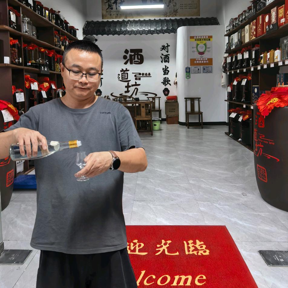 酒 道 坊
