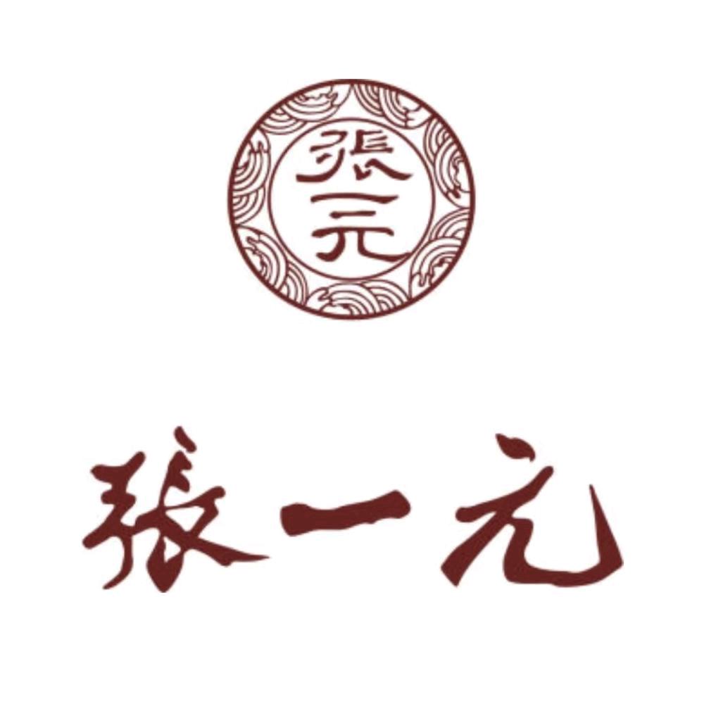 张一元授权店