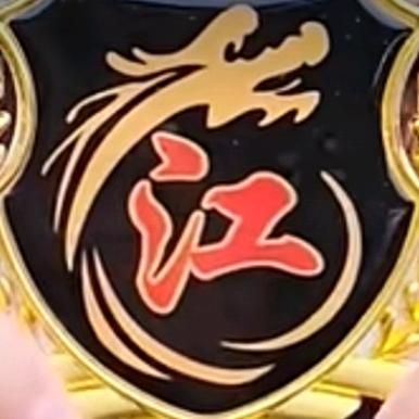 ༇ཧ༃࿅࿆男能€可贵࿅࿆ༀ༉༻