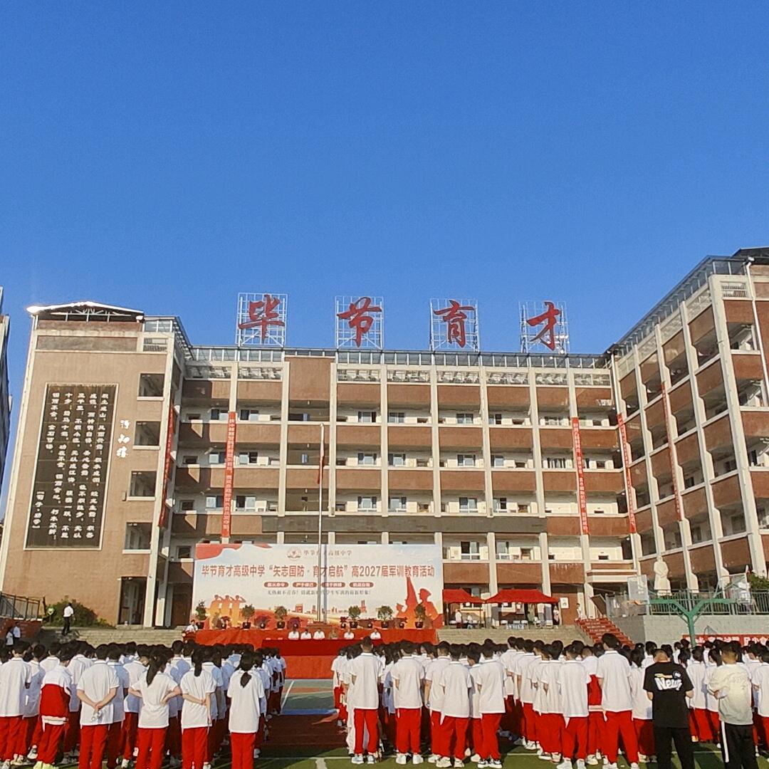 鸭池育才学校梅老师