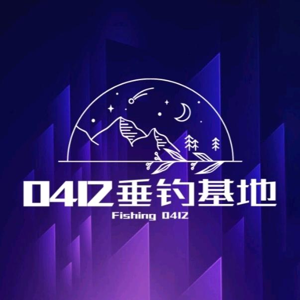 鞍山0412垂钓冬钓馆♨️♨️♨️