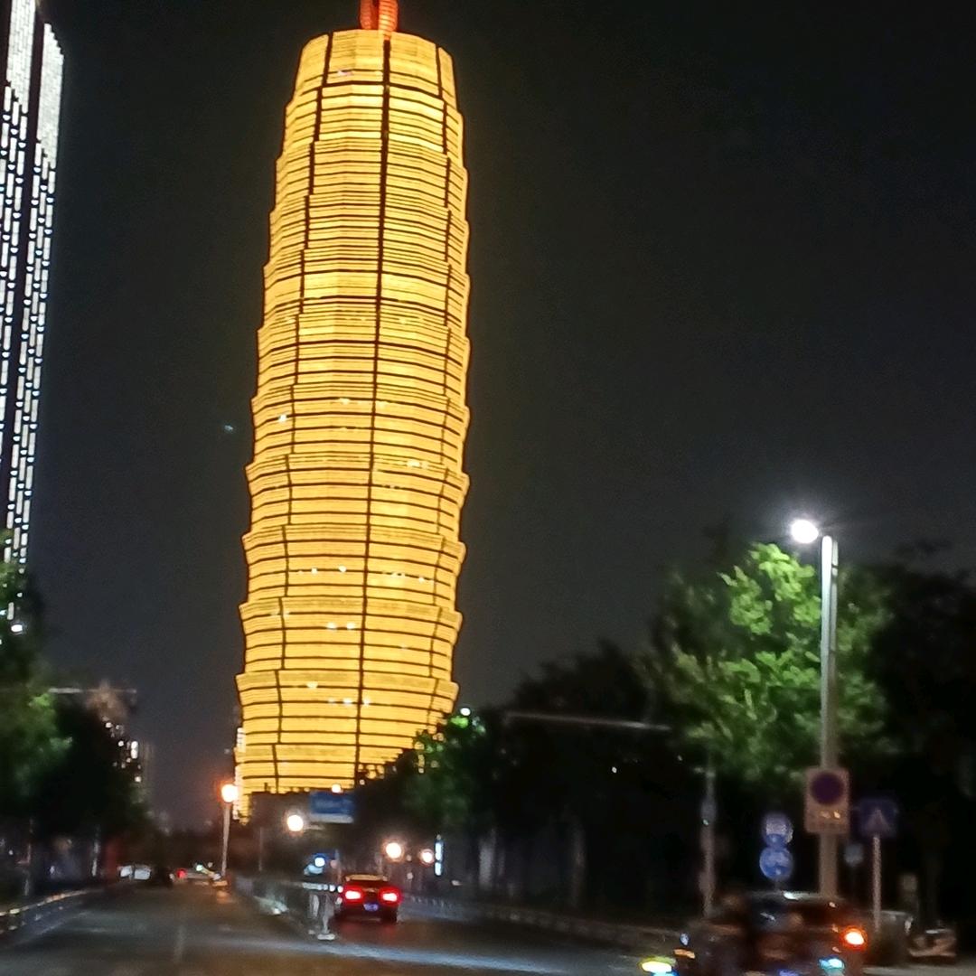 大宝