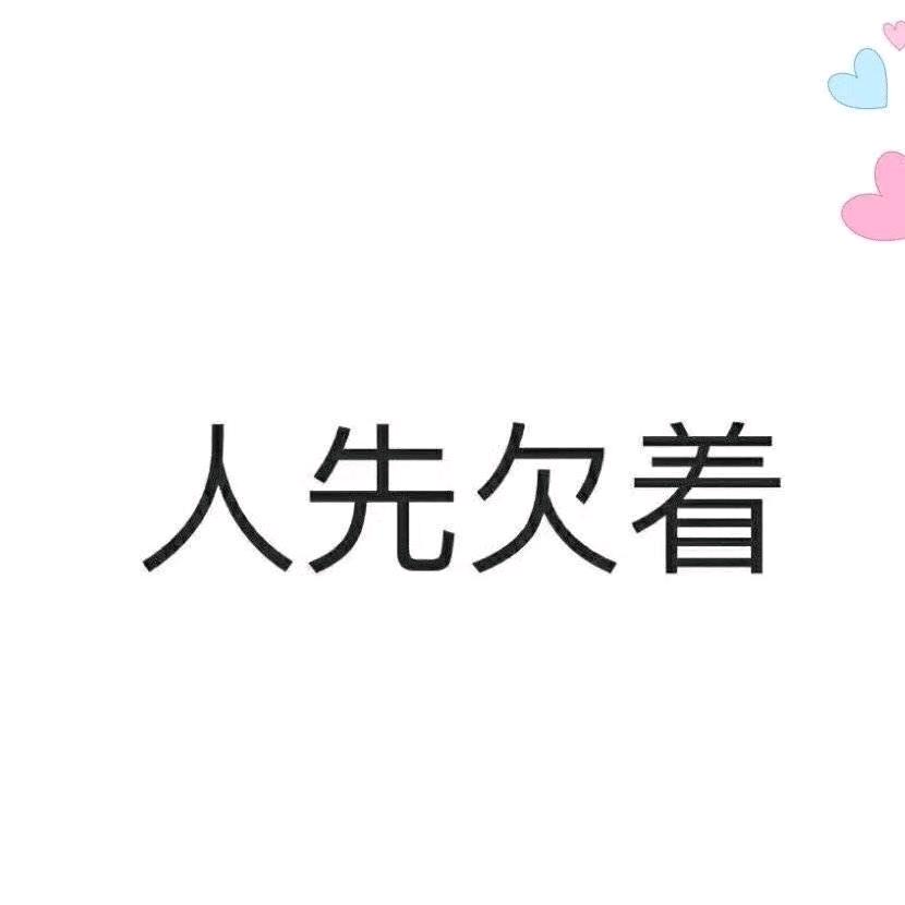 成年人的世界里，心照不宣和笑而不语是常态
