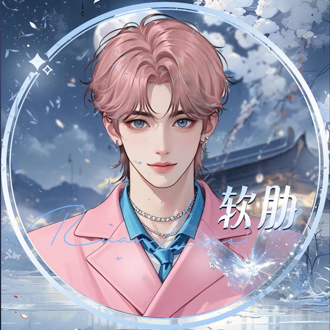 宸宸.𝓡𝕃