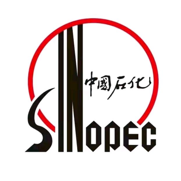 中国石化西藏石油