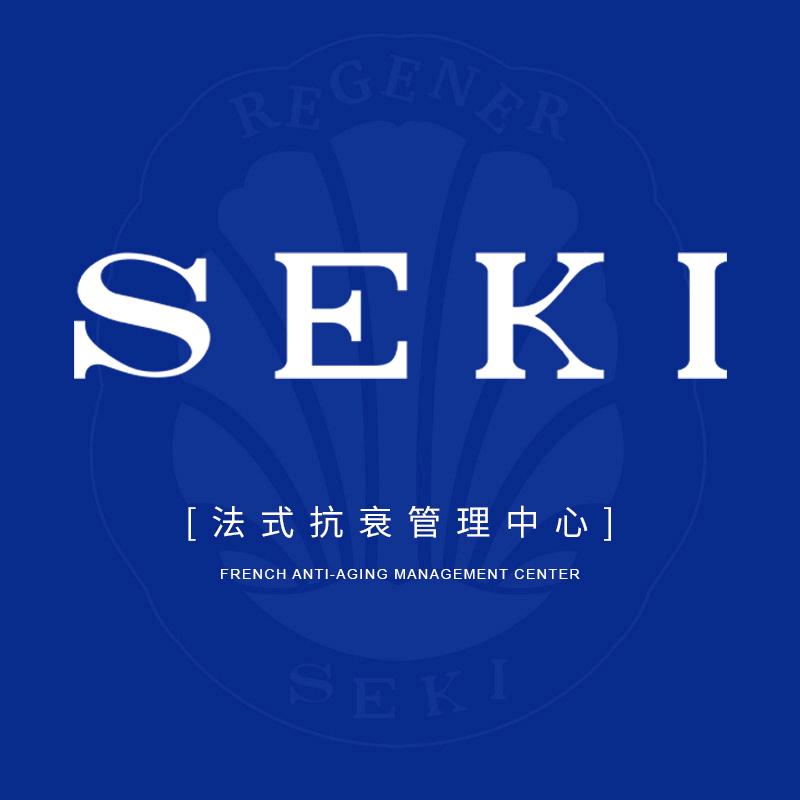 SEKI法式抗衰管理（大杨树店）