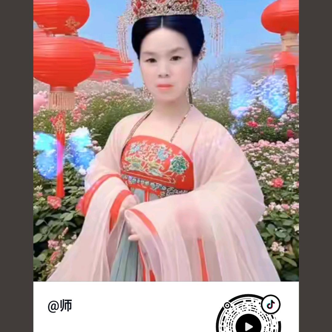 师