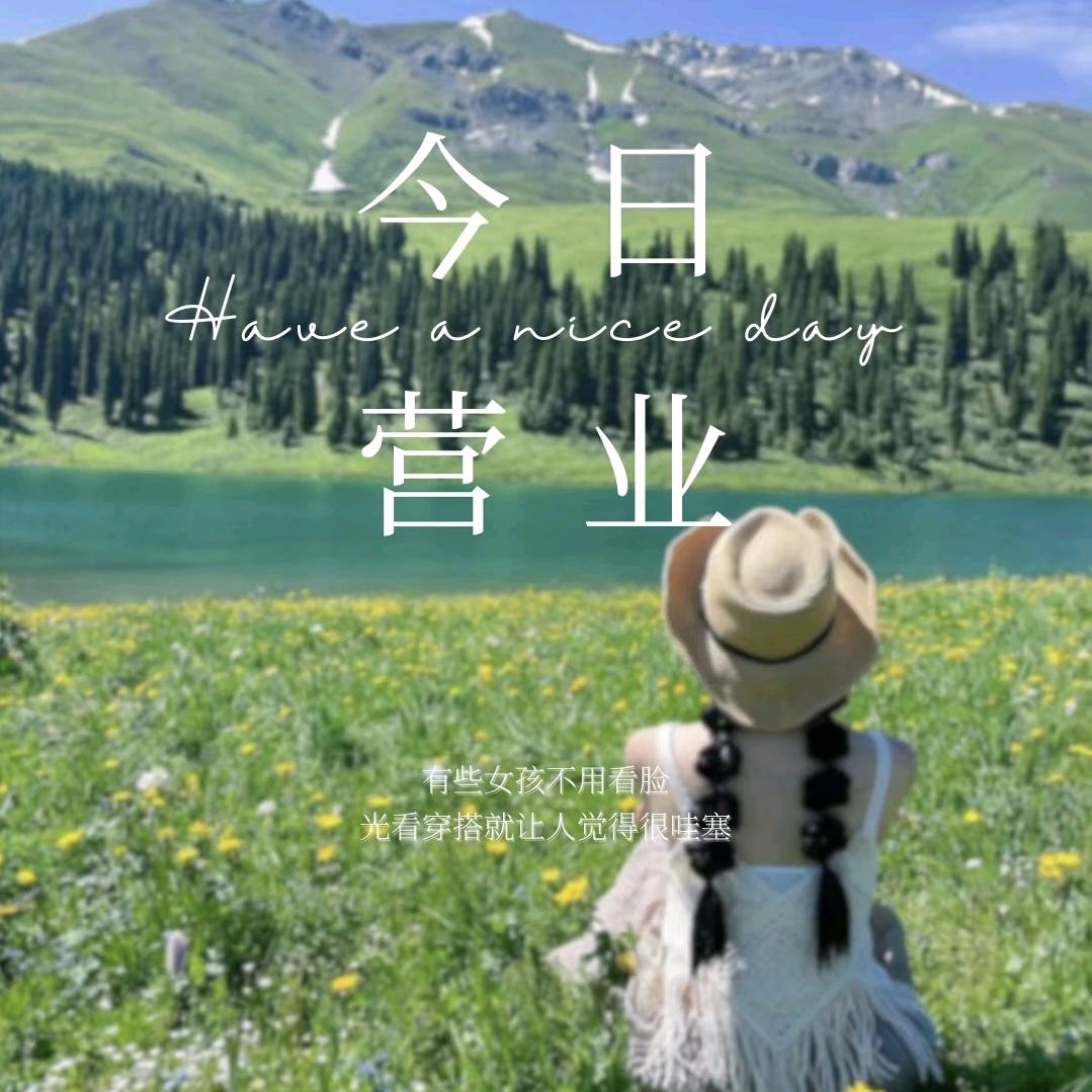 🍀茉夏🍃૮ ・ﻌ・ა