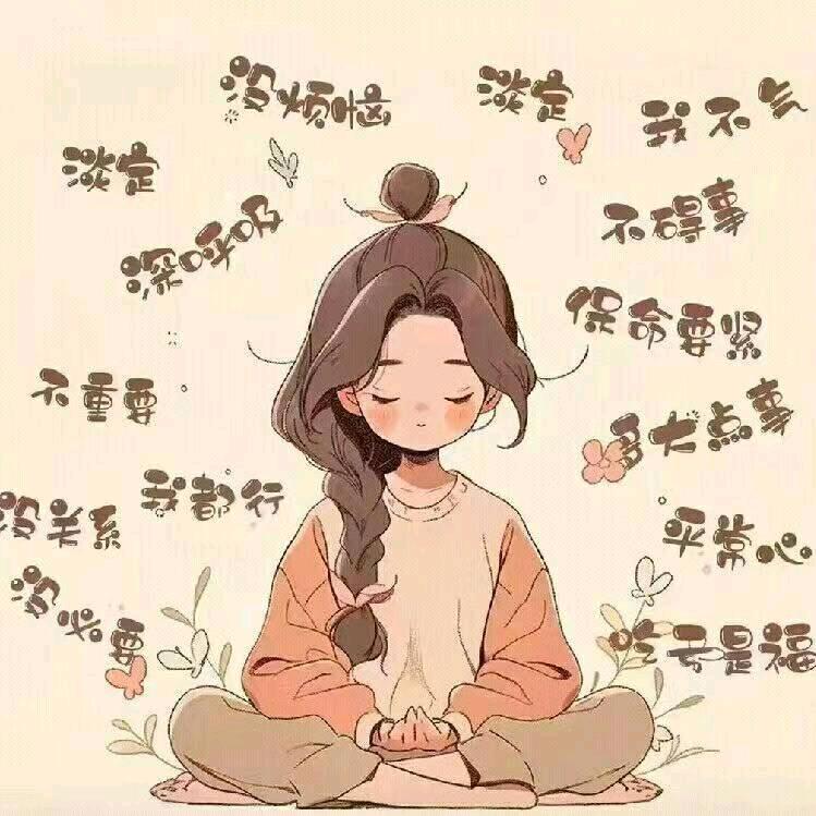 一只