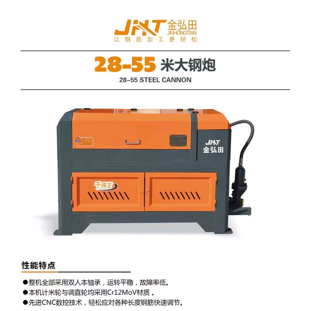 泸州市龙马潭区鸿运建筑机械设备经营部