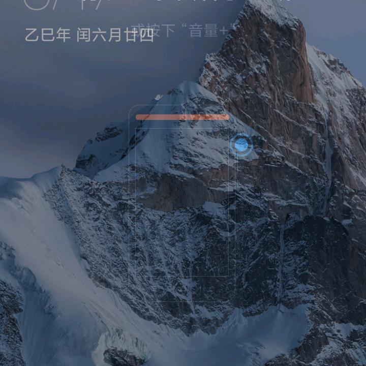 幸福