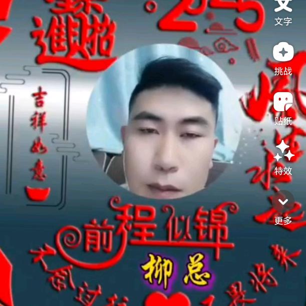 🕊：꧔ꦿ᭄望穿天涯🎤&💞