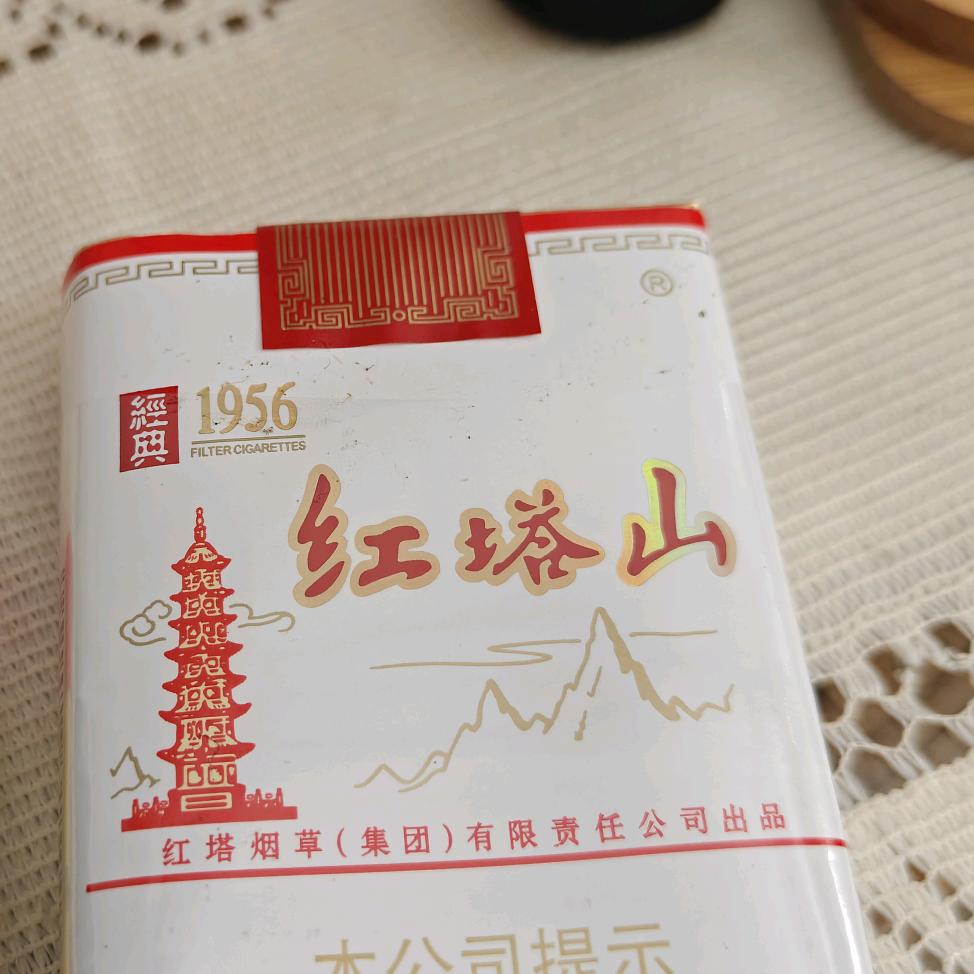 福睿斯