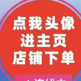 点击666.