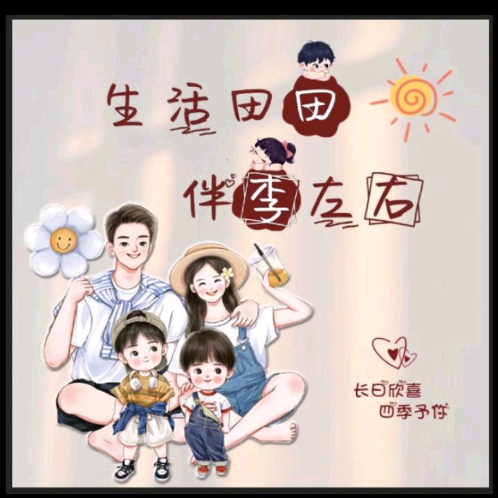 崇鑫宝贝