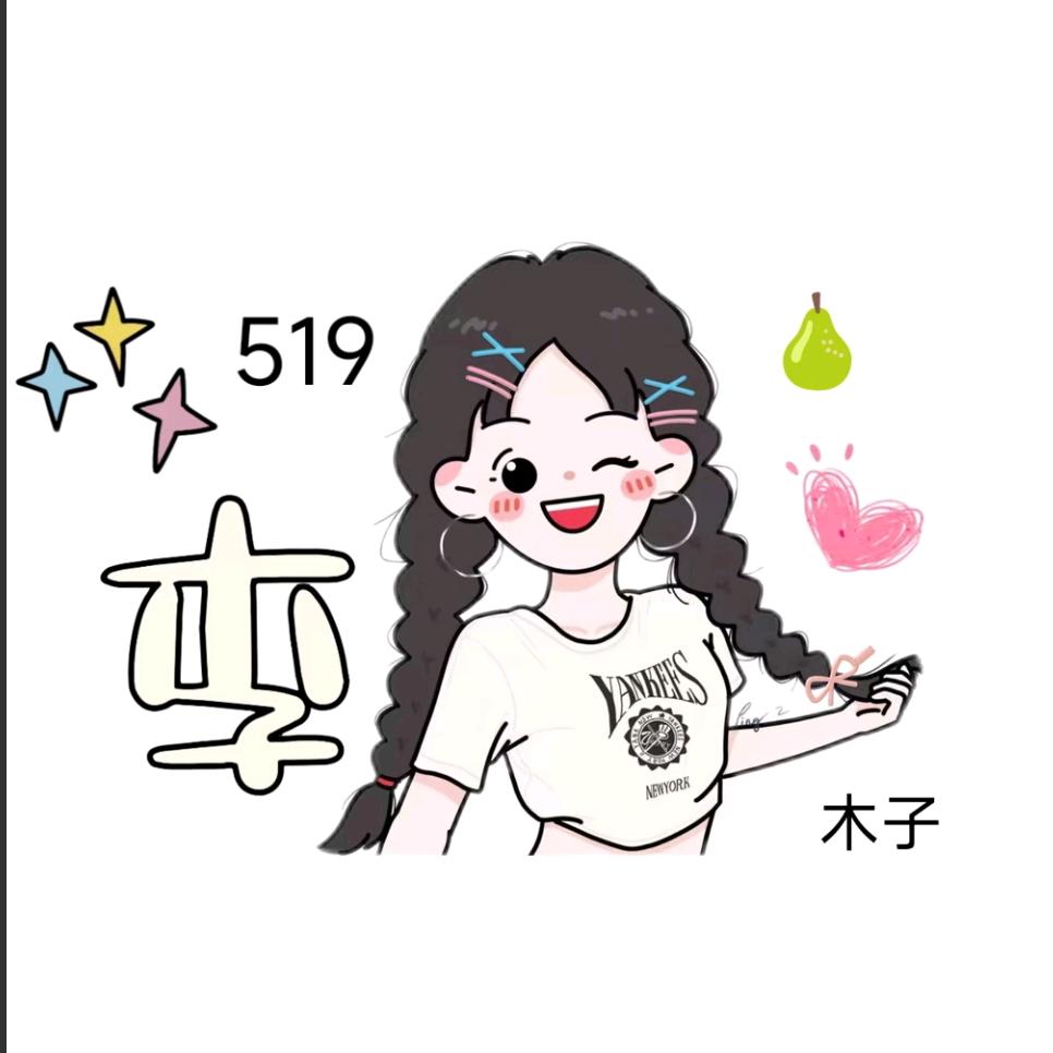 木子🍐雨馨⁵¹⁹
