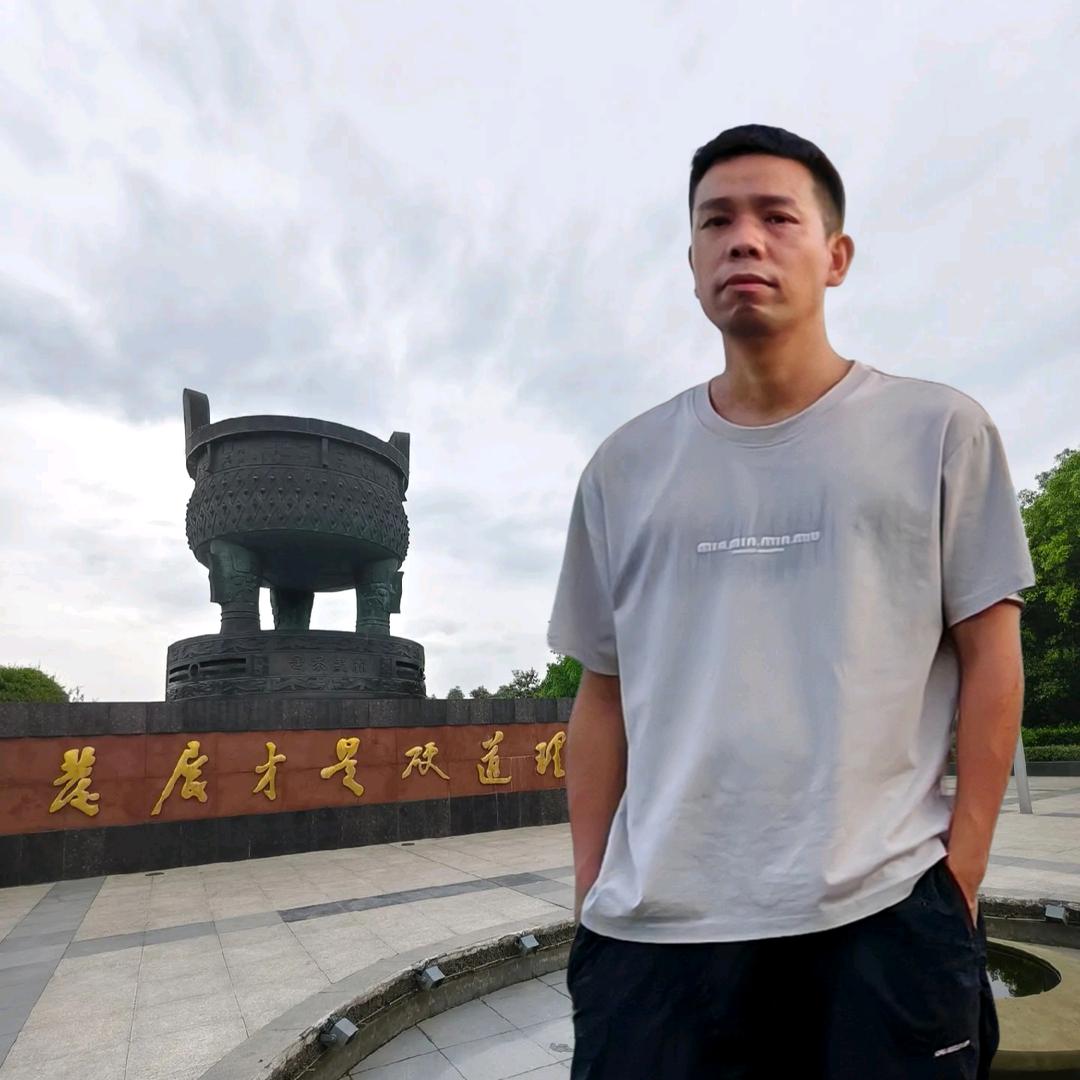 广安郑老大