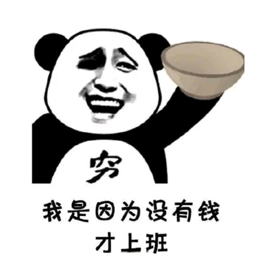 康仔甜