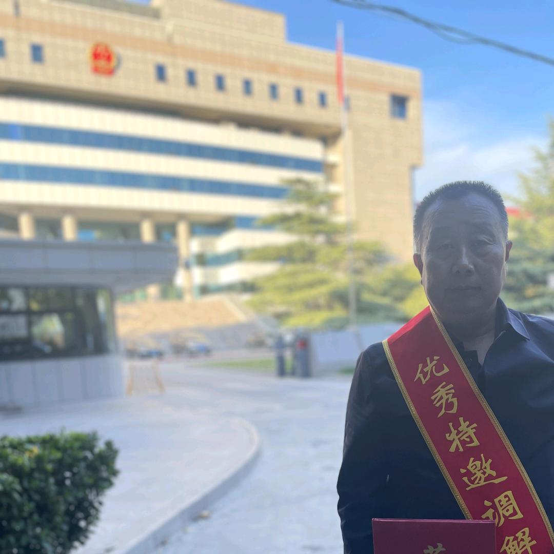 元氏县法y秀才调解室