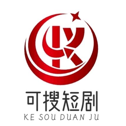 可搜